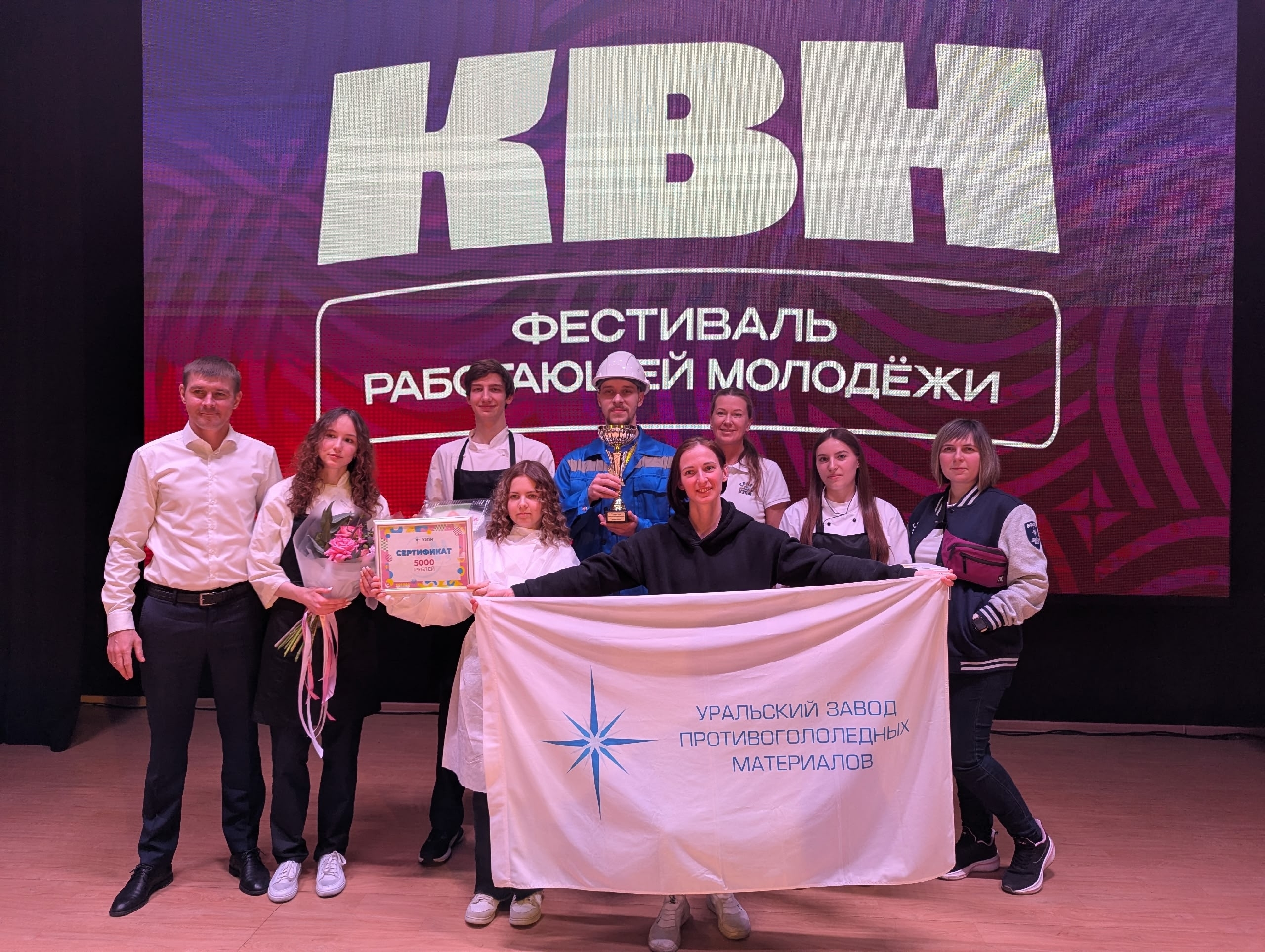 Сборная УЗПМ одержала победу в Лиге КВН работающей молодежи, рис. 4