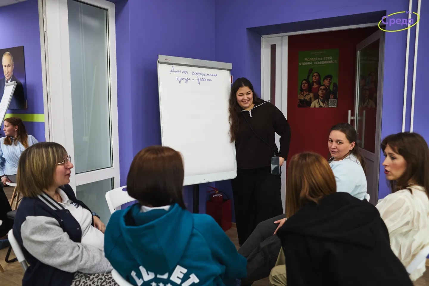 Совет молодежи УЗПМ стал участником муниципального этапа Всероссийского форума рабочей молодежи «Решай и действуй», рис. 5